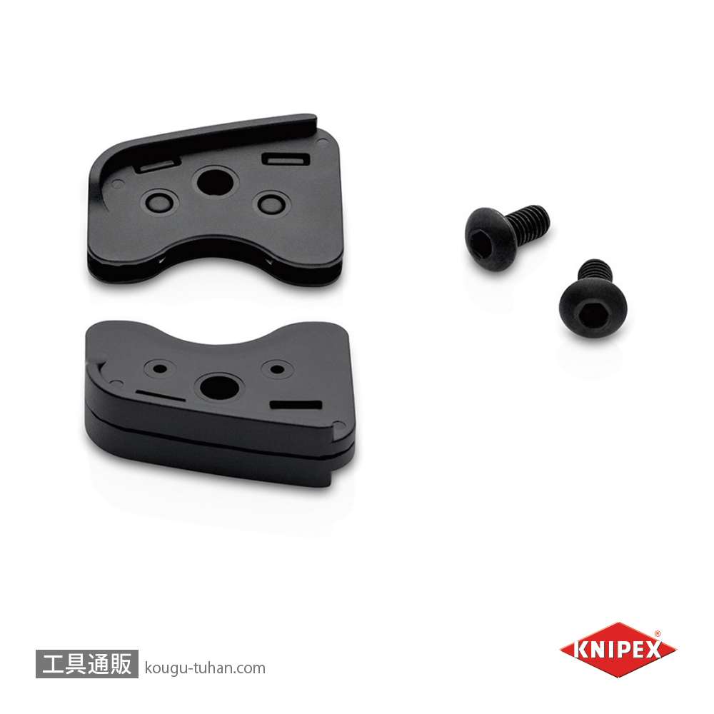 KNIPEX 9025-20-E01 替刃(9025-20用)の画像