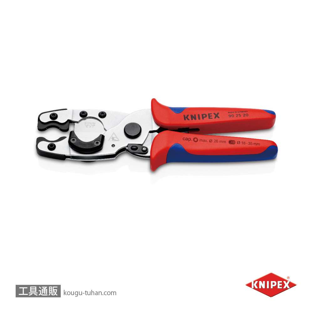KNIPEX 9025-20-E01 替刃(9025-20用)の画像