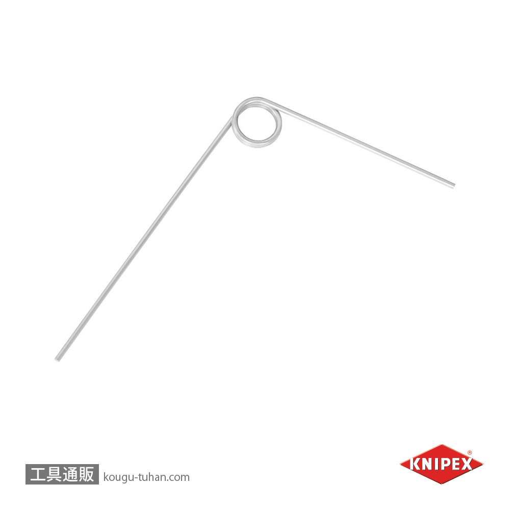 KNIPEX 9419-185-02 スプリング(9410-185用)の画像