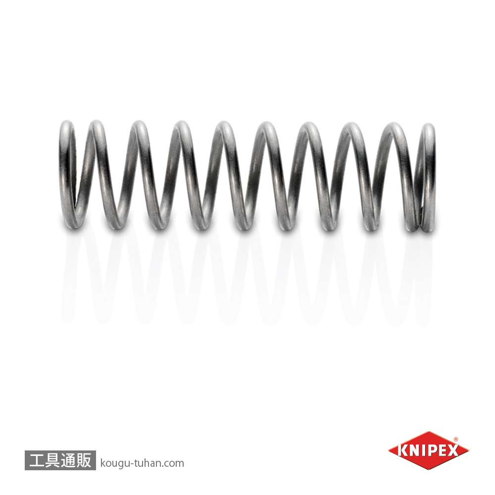 KNIPEX 9505-E02 オープニングスプリング(9505 185/190用の画像