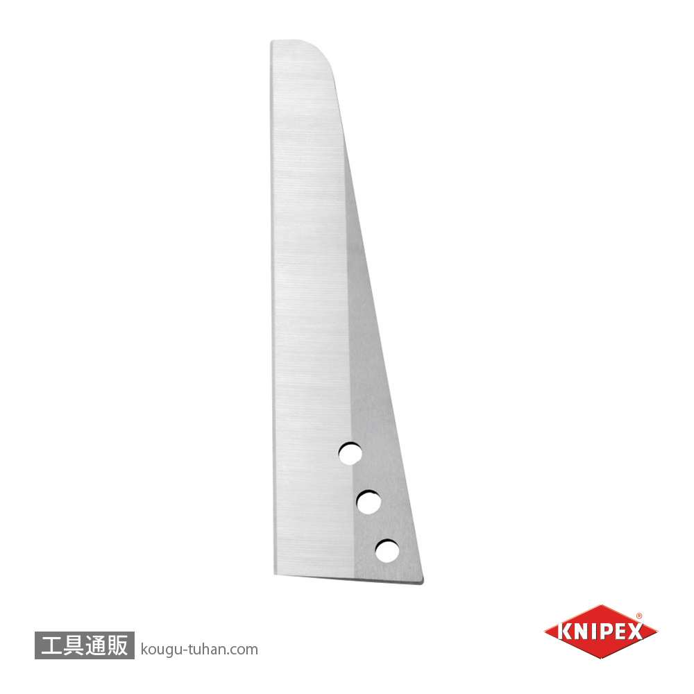 KNIPEX 9509-21 替刃(9502-21用)の画像