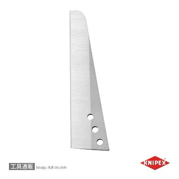 KNIPEX 9509-21 替刃(9502-21用)の画像