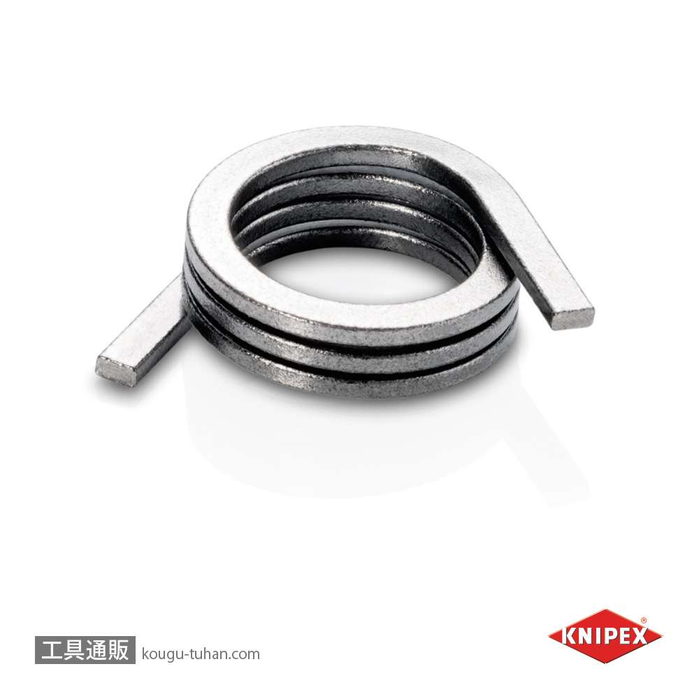 KNIPEX 9516-50 スプリング(9541-165用)の画像