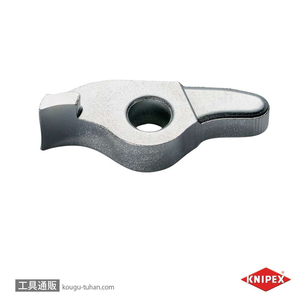 KNIPEX 9539-05 安全装置(953x 250/280用)の画像