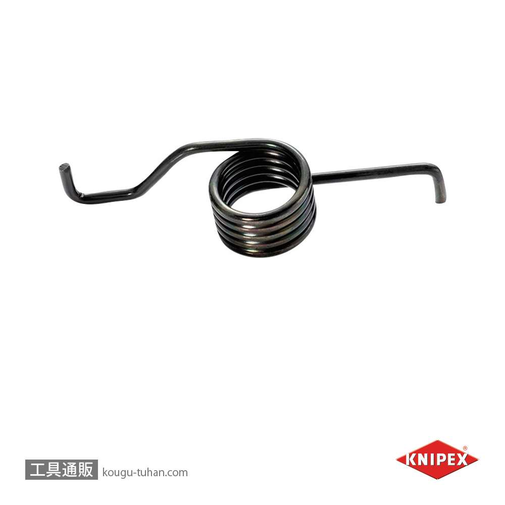 KNIPEX 9539-06 ロータリースプリング(953x 250/280用)の画像