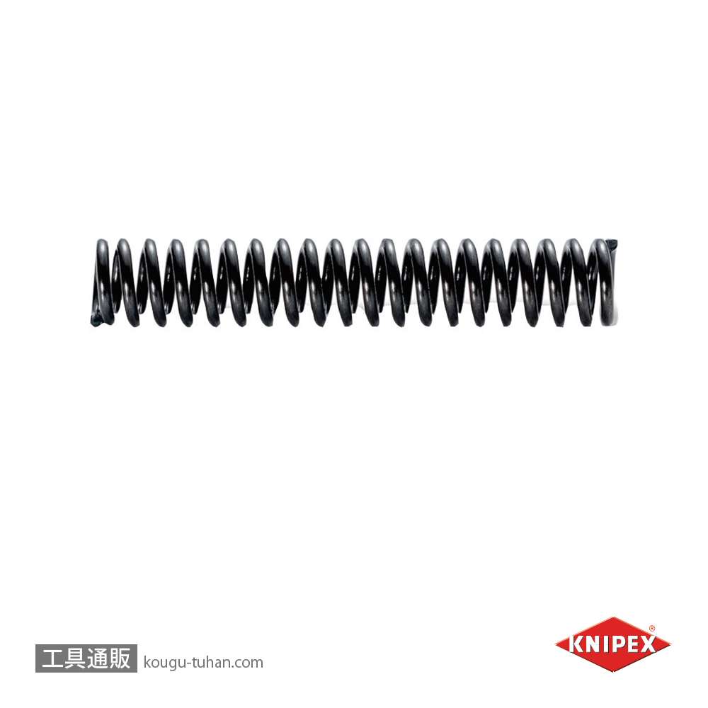 KNIPEX 9539-07 プレッシャースプリング(953xxxx用)の画像