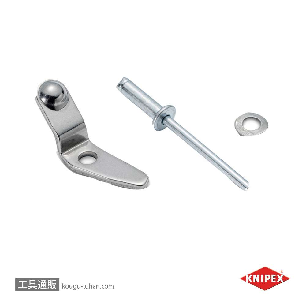 KNIPEX 9539-09 ロックセット(953xxxx用)の画像