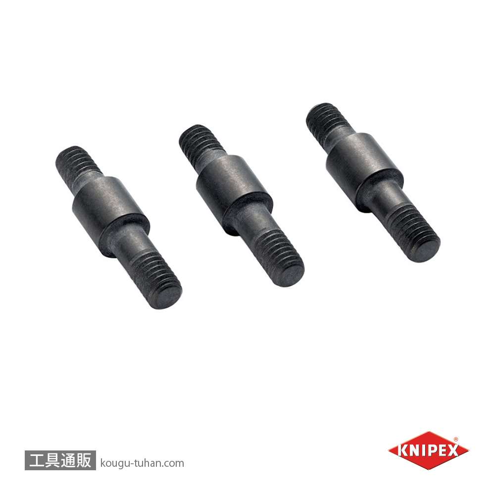 KNIPEX 9539-12-97 (3パック)の画像