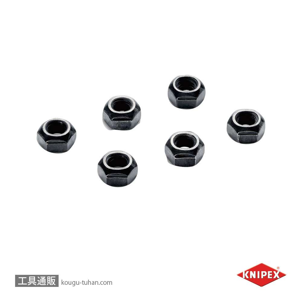 KNIPEX 9539-13-97 ロックナット(953xxxx用)の画像