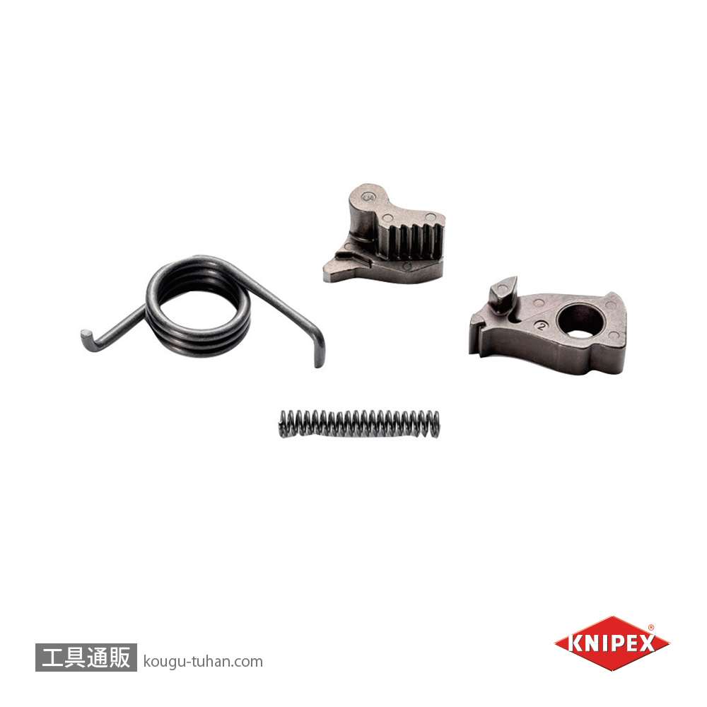 KNIPEX 9539-320-03 スペアドライブセット 9532320/36320の画像