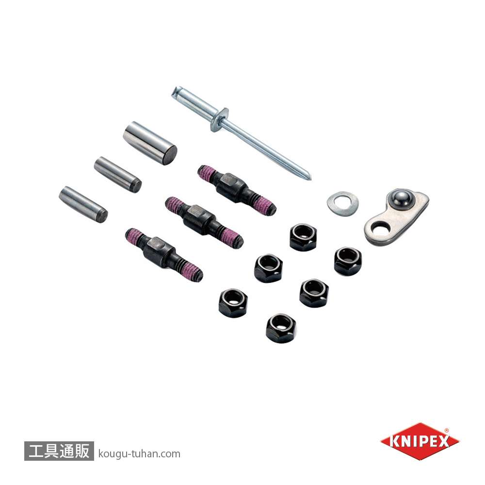 KNIPEX 9539-320-04 スペアネジセット(9532/36-320用)の画像