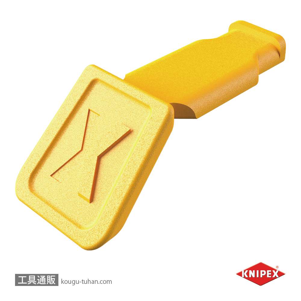 KNIPEX 006110CY カラーコードクリップ (10個入) イエローの画像