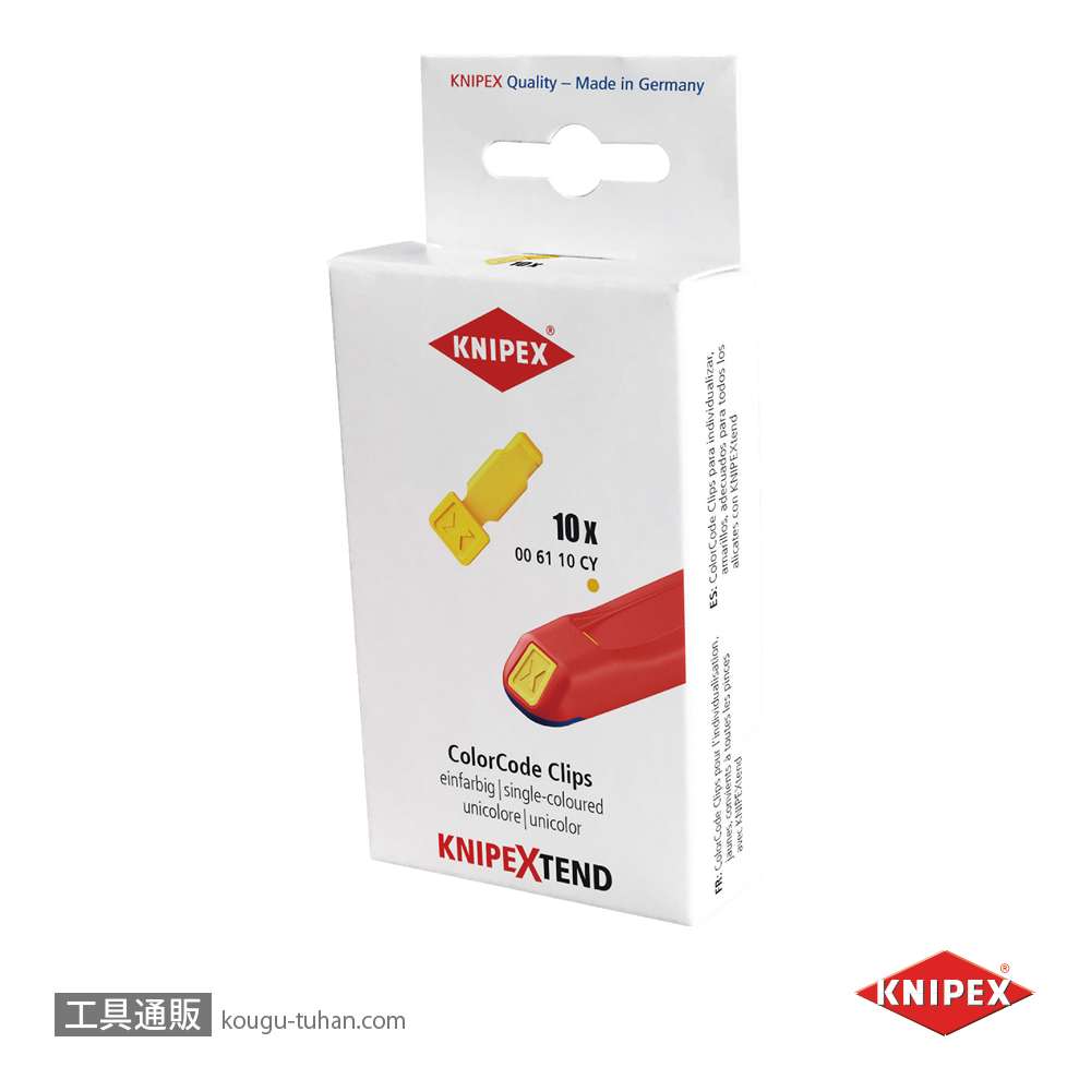 KNIPEX 006110CG カラーコードクリップ (10個入) グレーンの画像