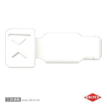 KNIPEX 006110CW カラーコードクリップ (10個入) ホワイトの画像