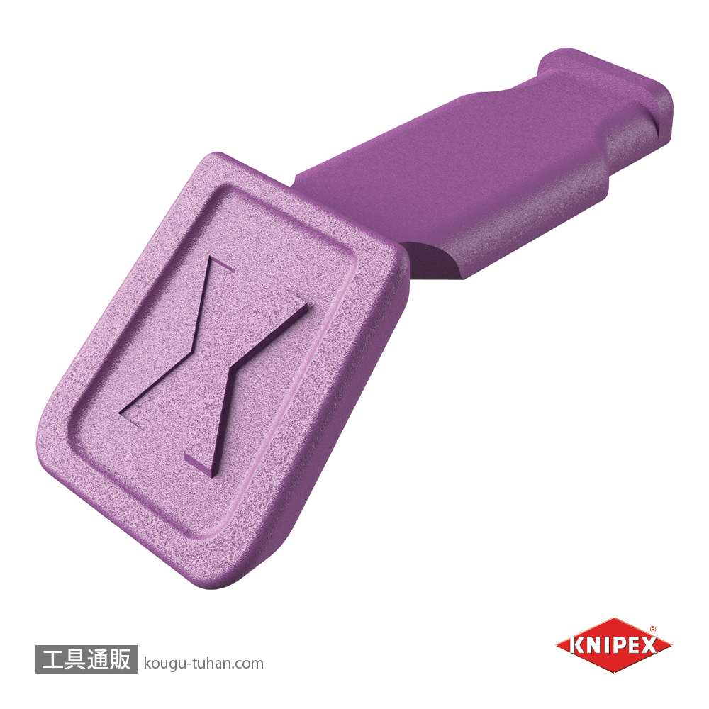 KNIPEX 006110CV カラーコードクリップ (10個入) パープルの画像