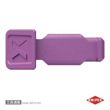 KNIPEX 006110CV カラーコードクリップ (10個入) パープルの画像