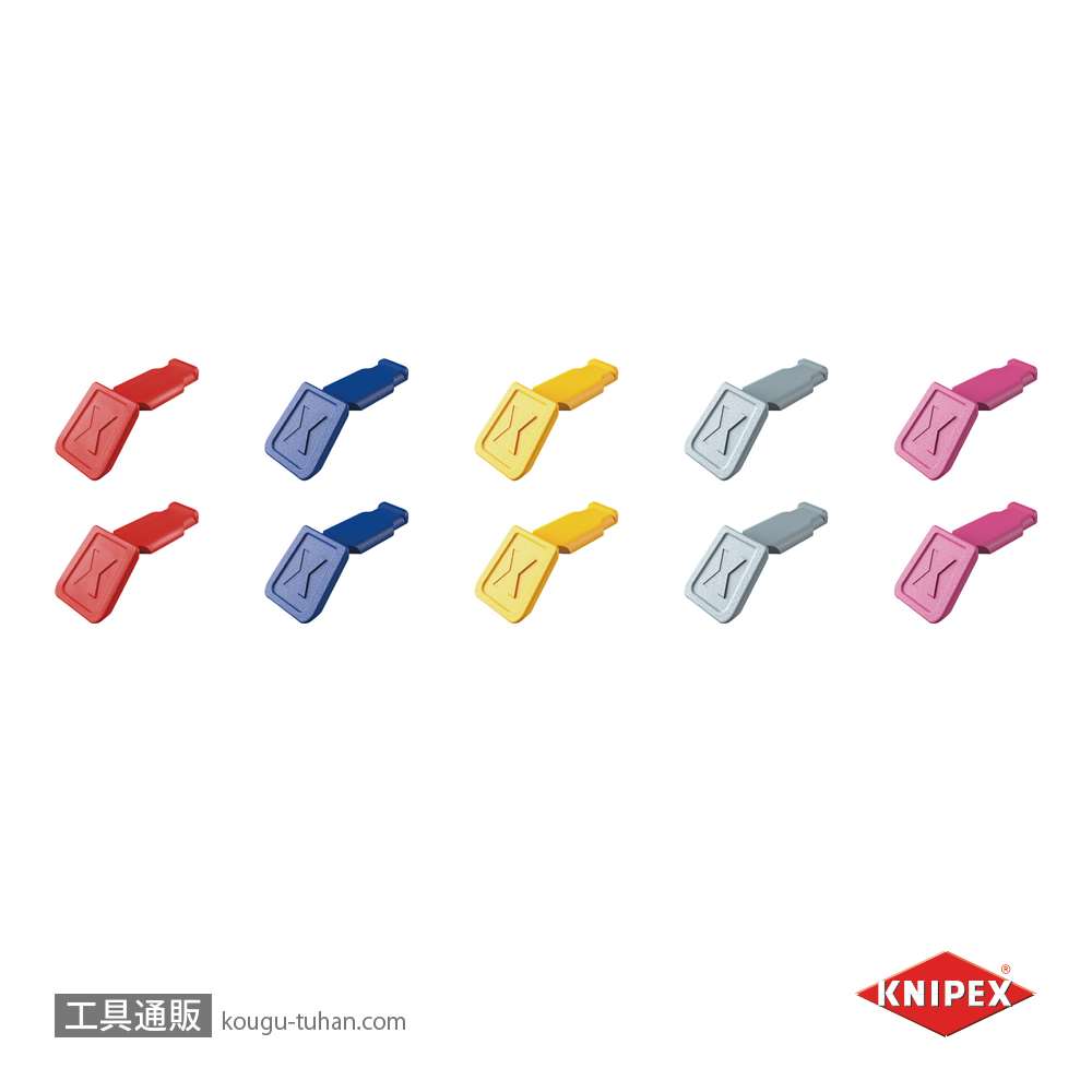 KNIPEX 006110CV01 カラーコードクリップ mix1(10個入)の画像