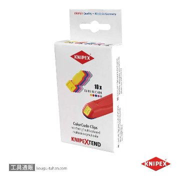 KNIPEX 006110CV01 カラーコードクリップ mix1(10個入)の画像