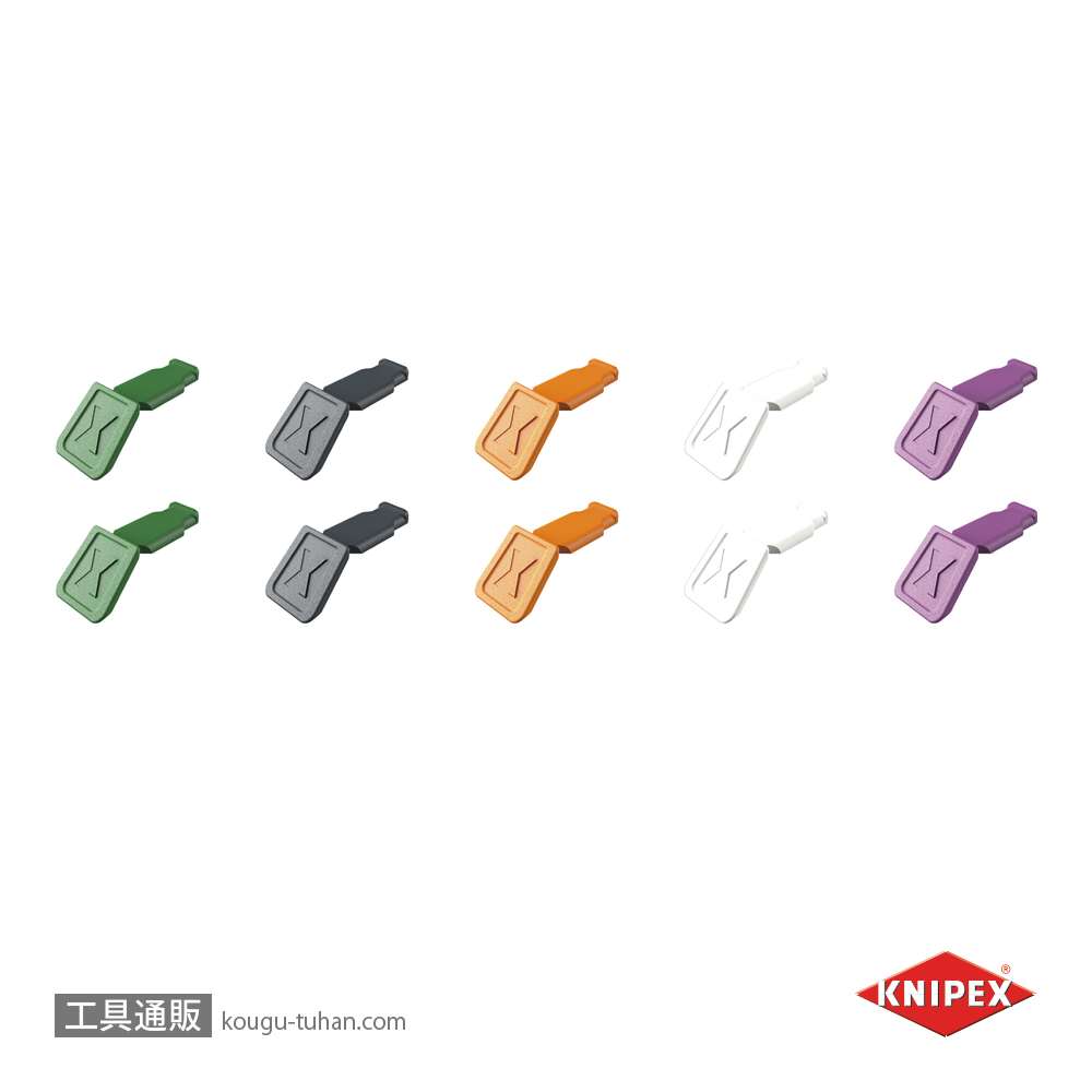 KNIPEX 006110CV02 カラーコードクリップ mix2(10個入)の画像