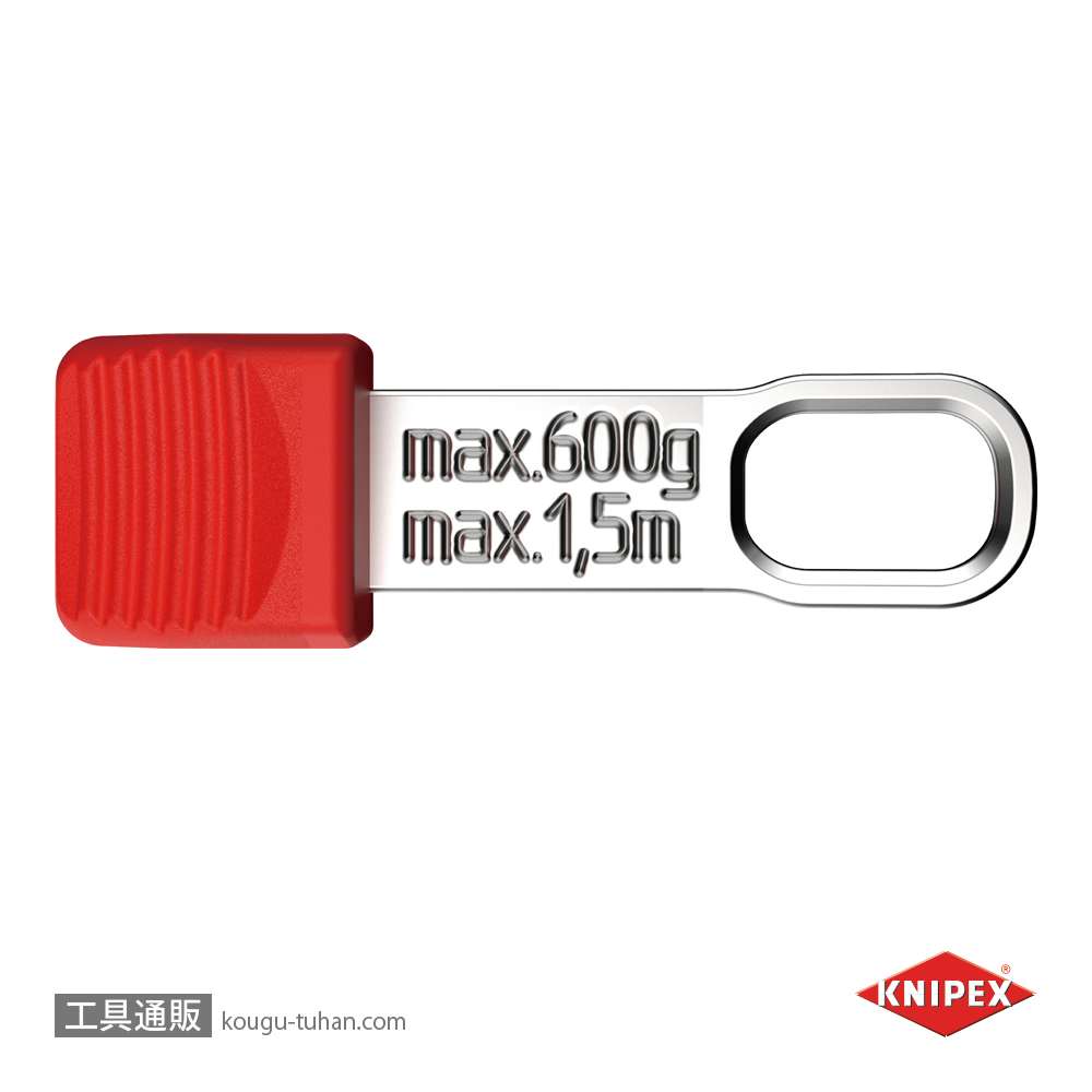 KNIPEX 006210TR テザーツールクリップ (10個入) レッドの画像
