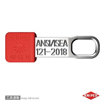 KNIPEX 006210TR テザーツールクリップ (10個入) レッドの画像
