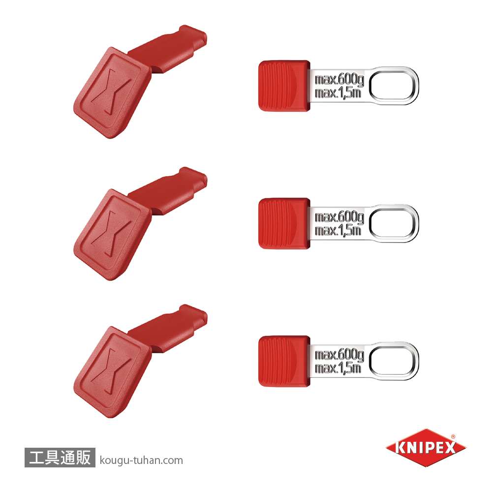 KNIPEX 006306TCR テザーカラーコードクリップ(3x2) レッドの画像