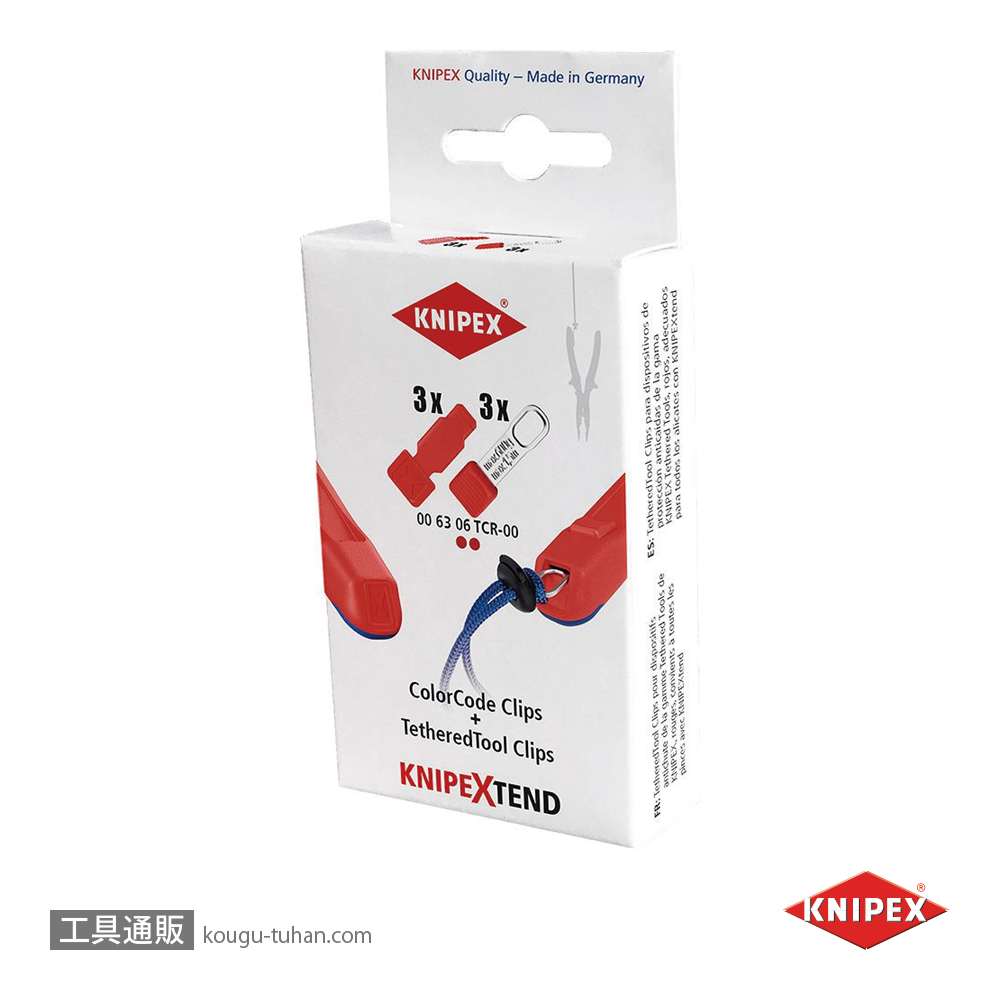 KNIPEX 006306TCR テザーカラーコードクリップ(3x2) レッドの画像