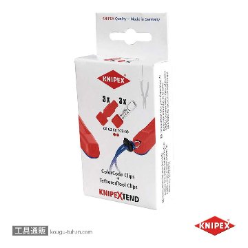 KNIPEX 006306TCR テザーカラーコードクリップ(3x2) レッドの画像