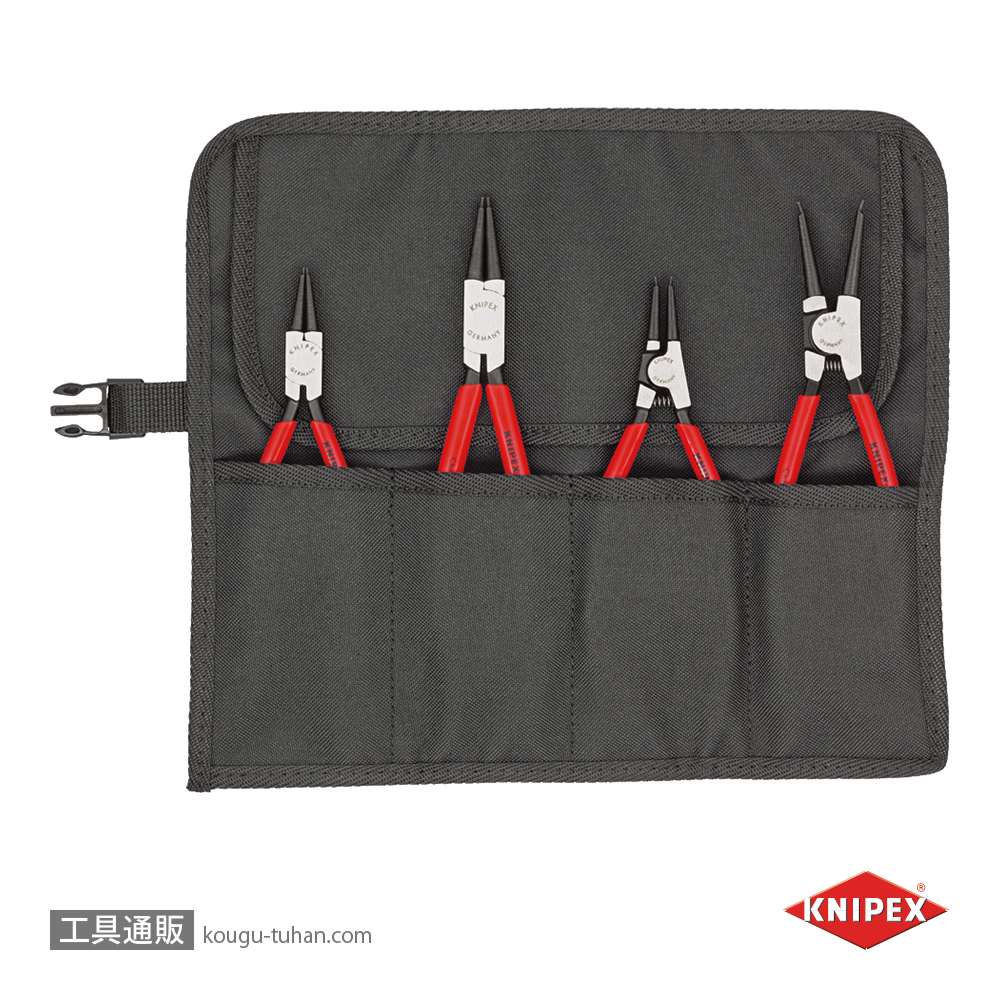 KNIPEX 001956V01 スナップリングプライヤーセット(4本組)の画像