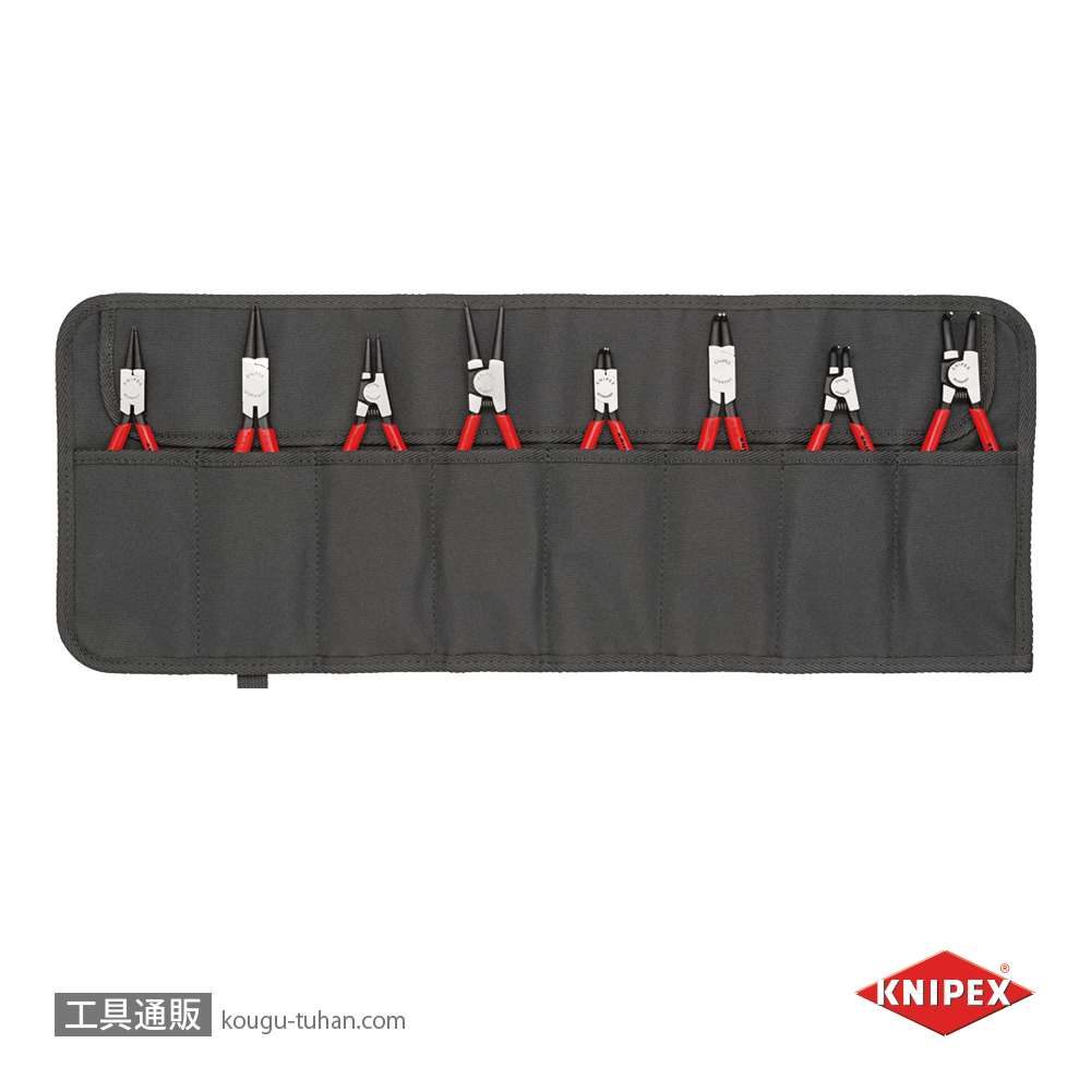 KNIPEX 001958V01 スナップリングプライヤーセット(8本組)の画像
