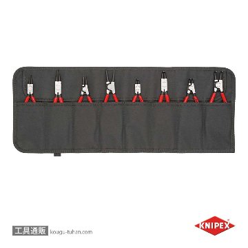 001958V01 スナップリングプライヤーセット(8本組)