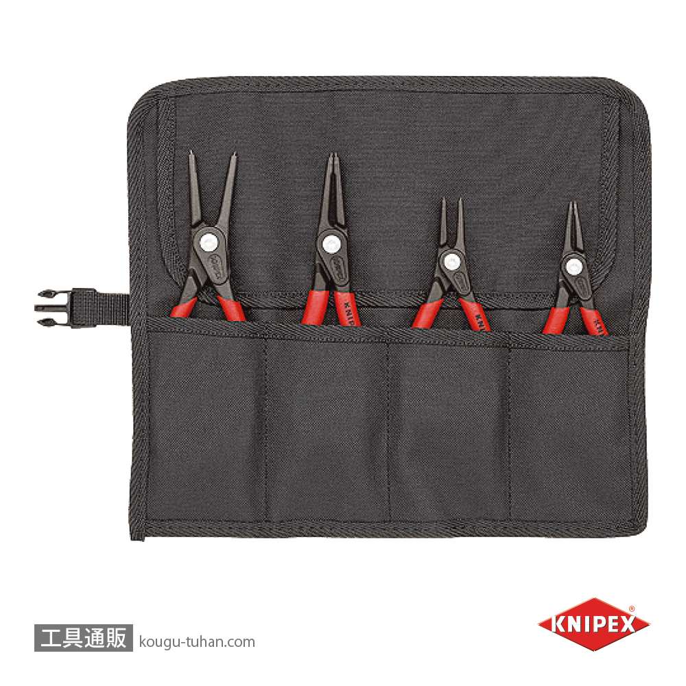 KNIPEX 001957 精密スナップリングプライヤーセット(4本組)の画像