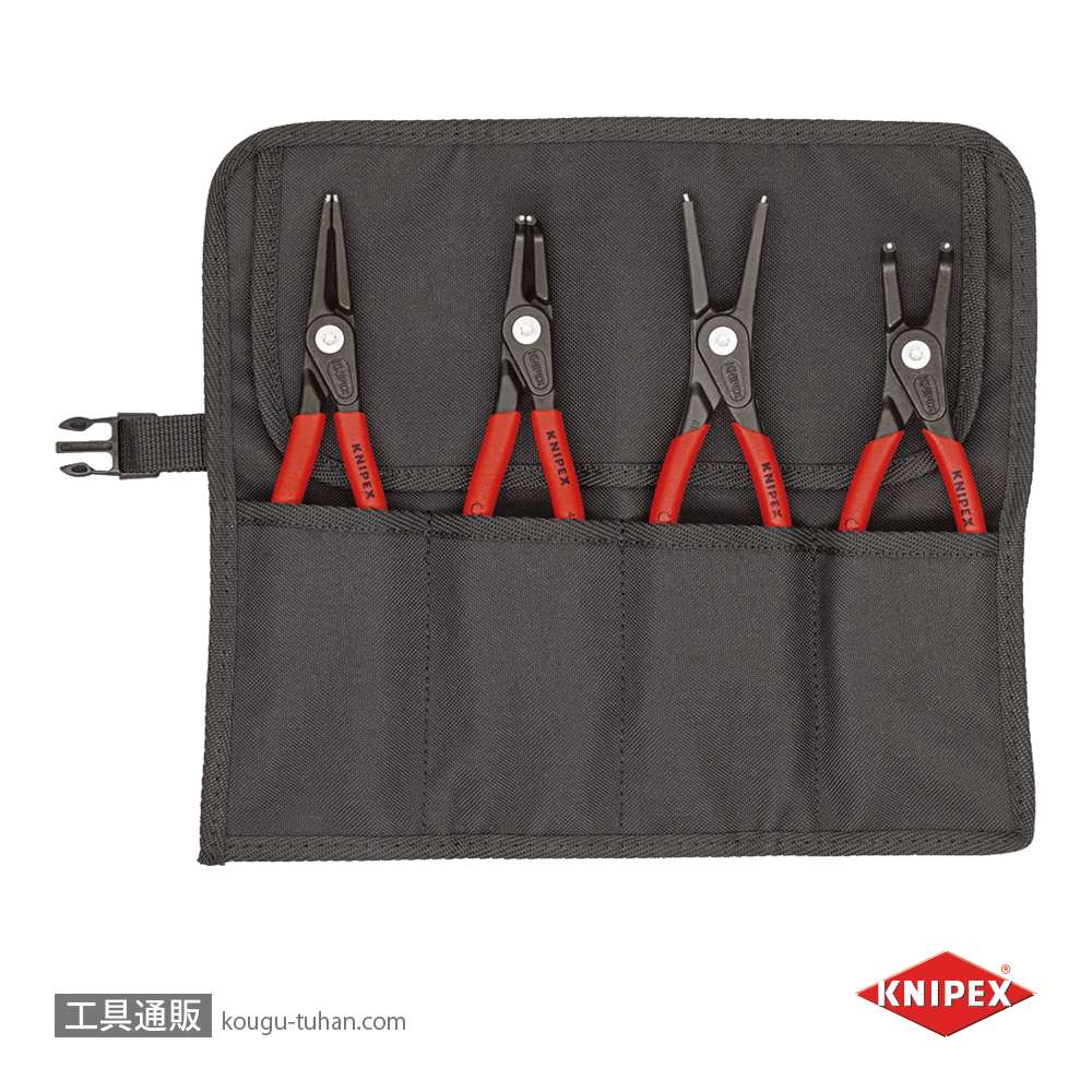 KNIPEX 001957V01 精密スナップリングプライヤーセット(4本組)の画像