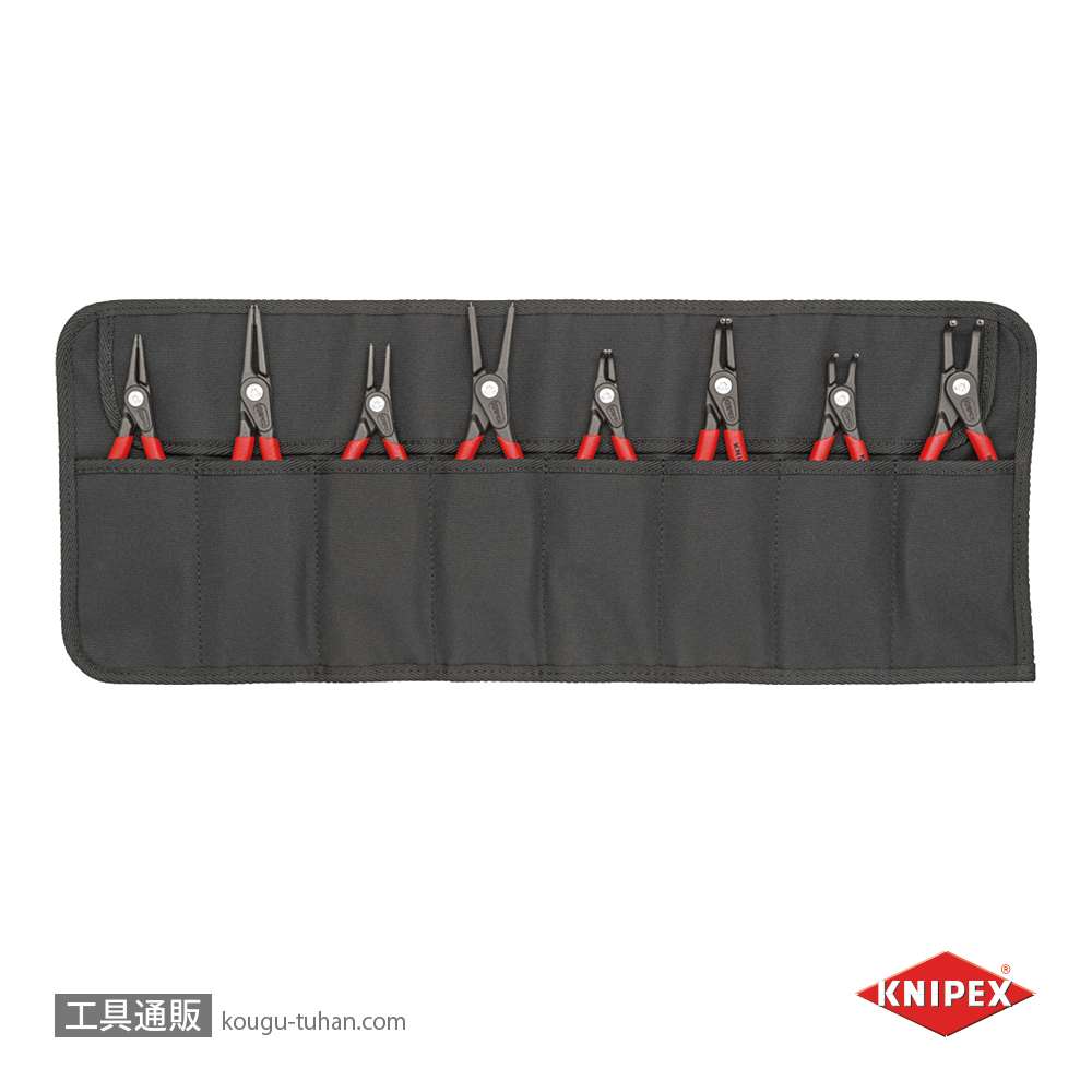 KNIPEX 001958V02 精密スナップリングプライヤーセット(8本組)の画像
