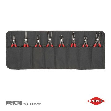 001958V02 精密スナップリングプライヤーセット(8本組)