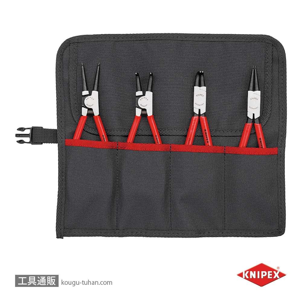 KNIPEX 001956 スナップリングプライヤーセット(4本組)の画像