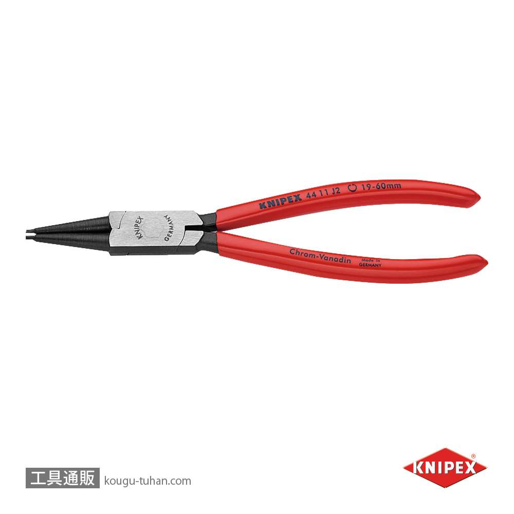 KNIPEX 4411-J2 穴用スナップリングプライヤー 直の画像