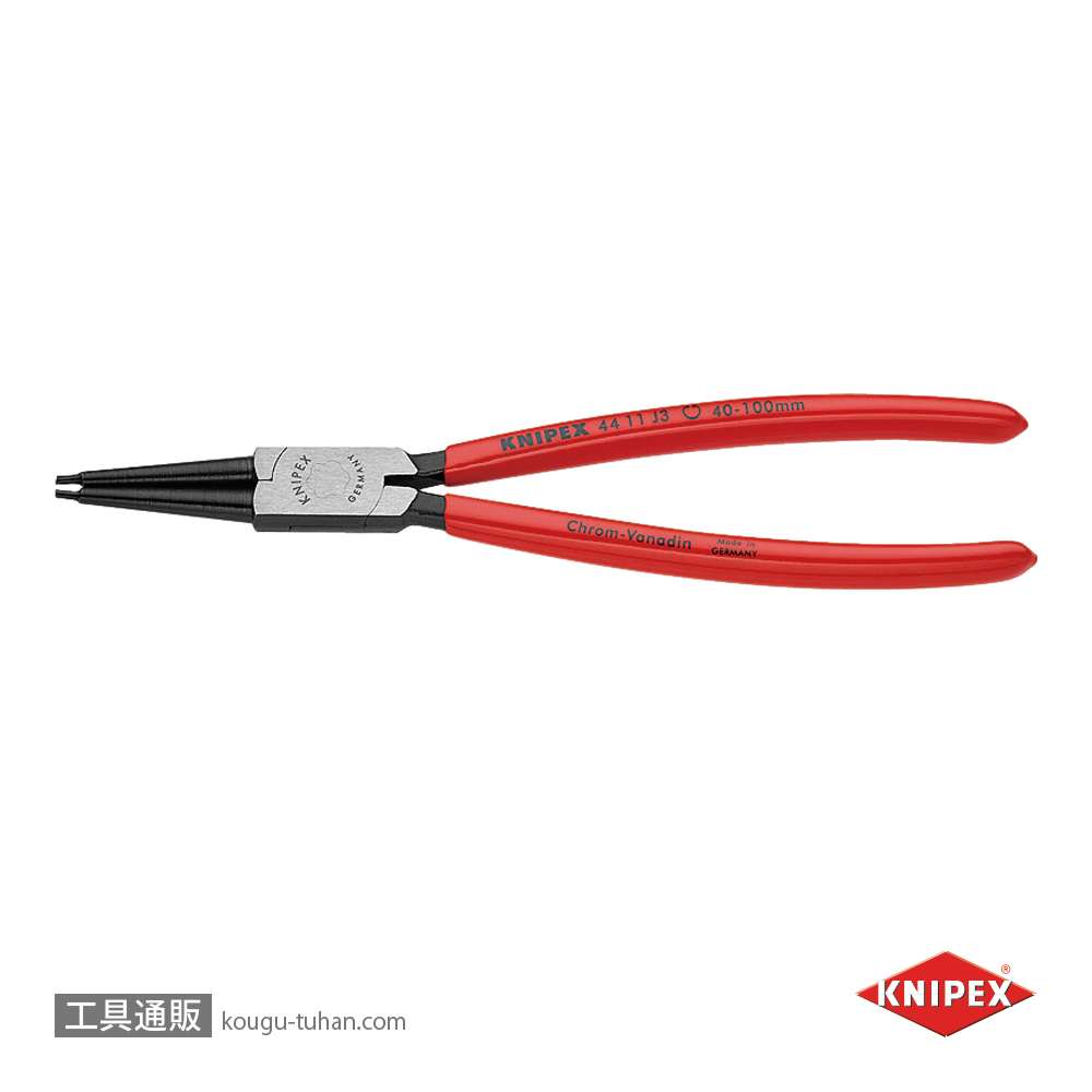 KNIPEX 4411-J3 穴用スナップリングプライヤー 直の画像