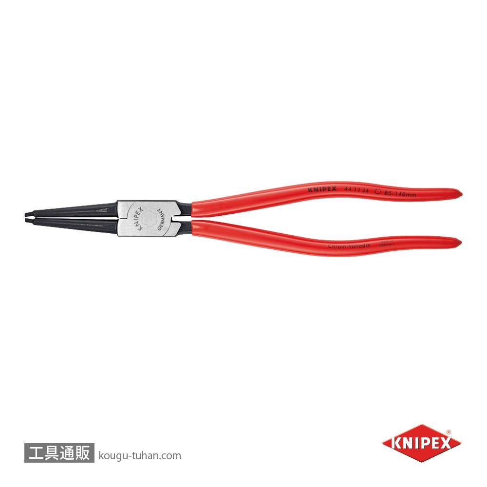KNIPEX 4411-J4 穴用スナップリングプライヤー 直の画像