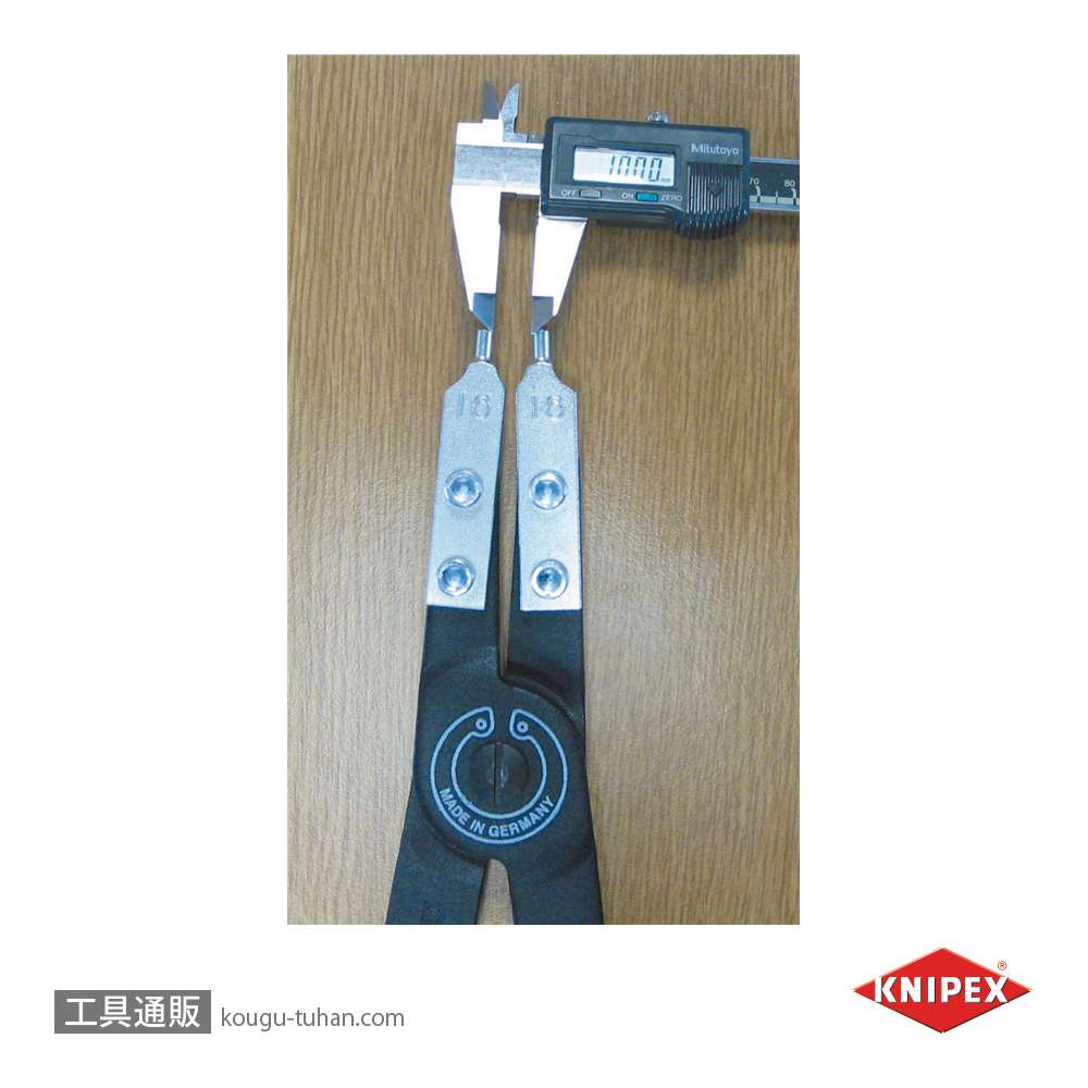KNIPEX 4410-J6 穴用スナップリングプライヤー 直の画像