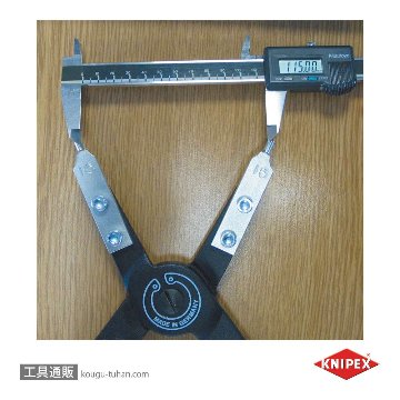 KNIPEX 4410-J6 穴用スナップリングプライヤー 直の画像