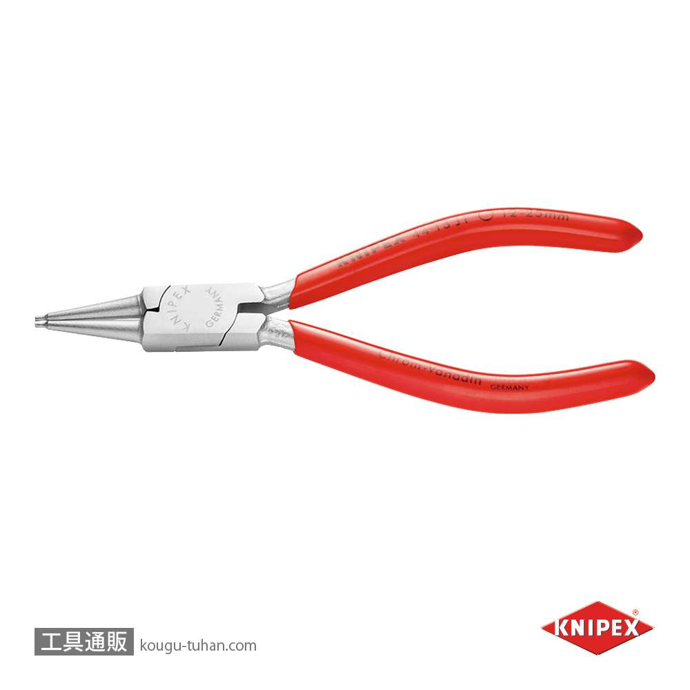 KNIPEX 4413-J1 穴用スナップリングプライヤー 直の画像