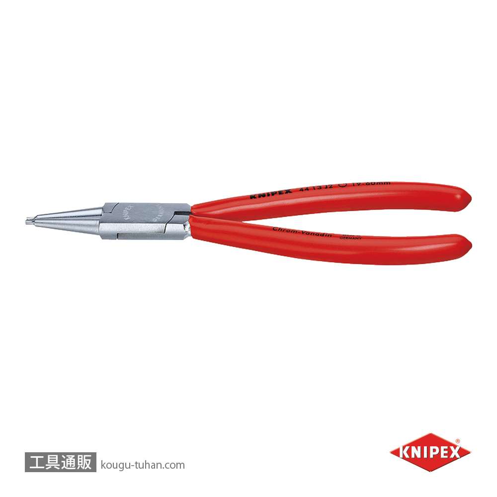 KNIPEX 4413-J2 穴用スナップリングプライヤー 直の画像