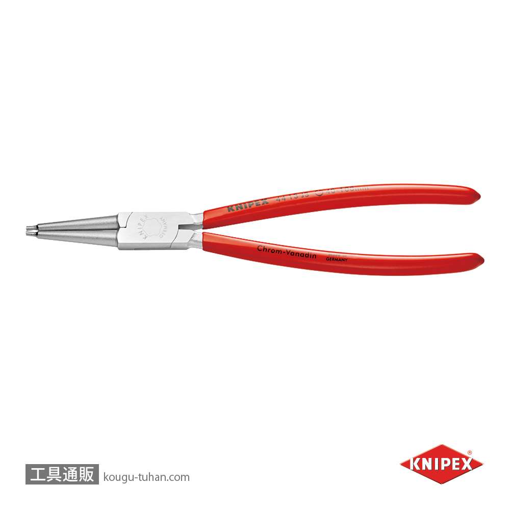 KNIPEX 4413-J3 穴用スナップリングプライヤー 直の画像