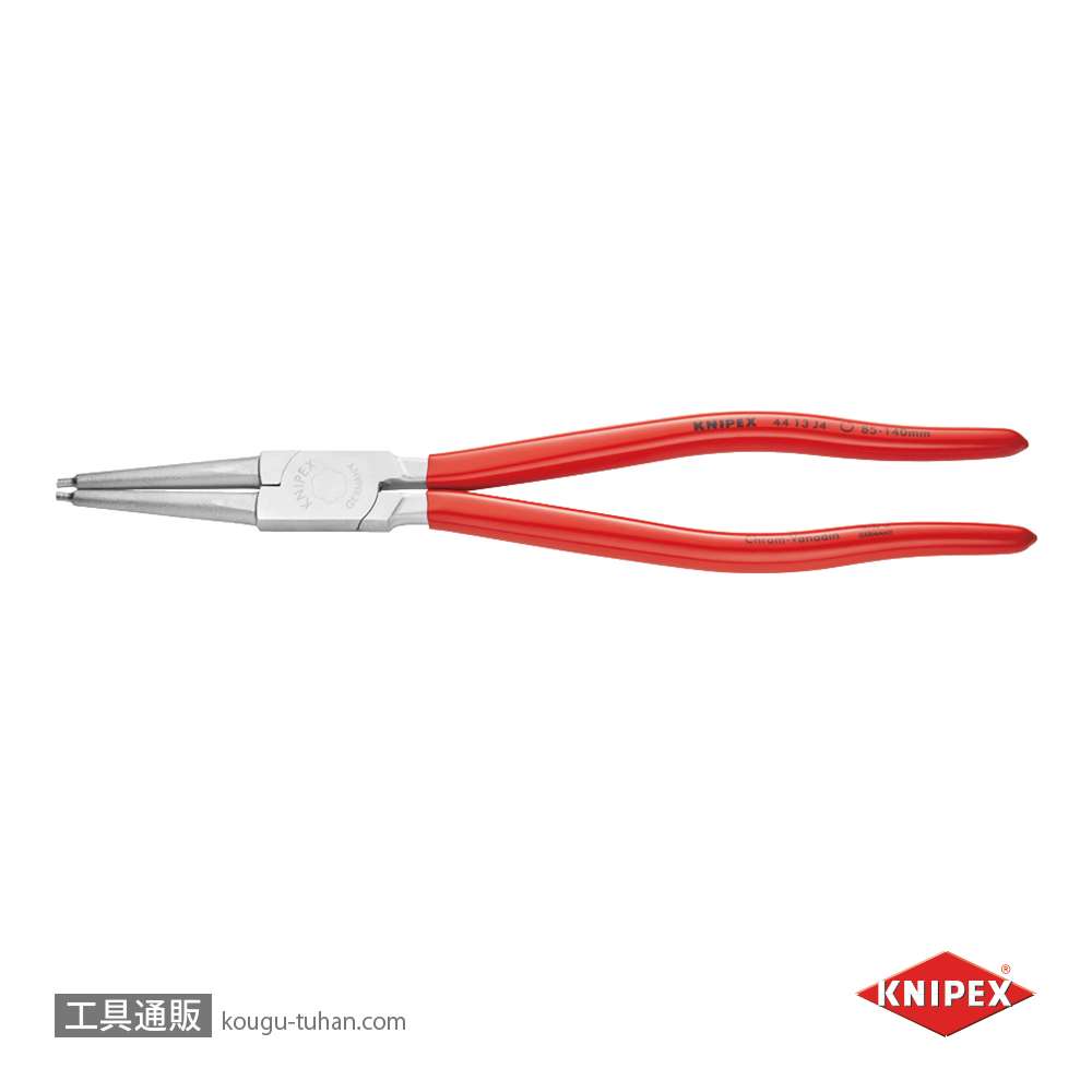 KNIPEX 4413-J4 穴用スナップリングプライヤー 直の画像