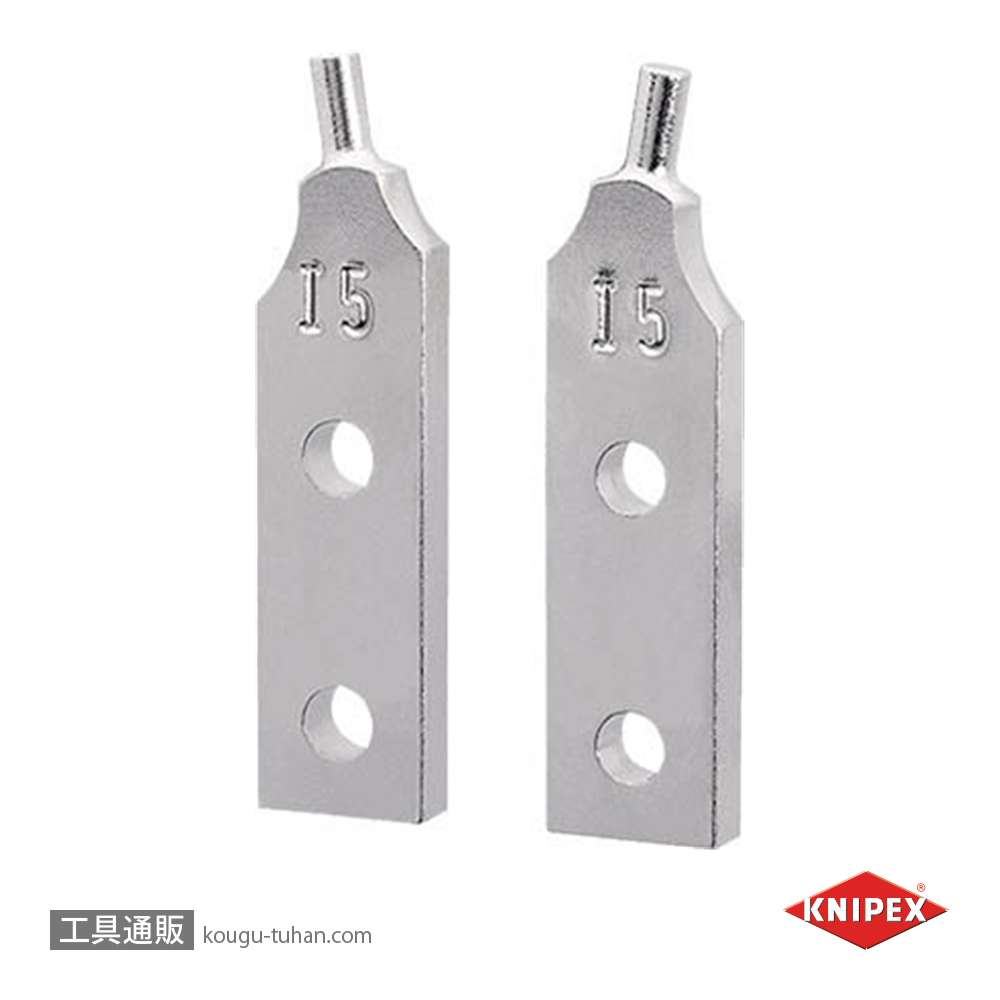 KNIPEX 4419-J5 先端部スペア 2個(4410-J5用)の画像