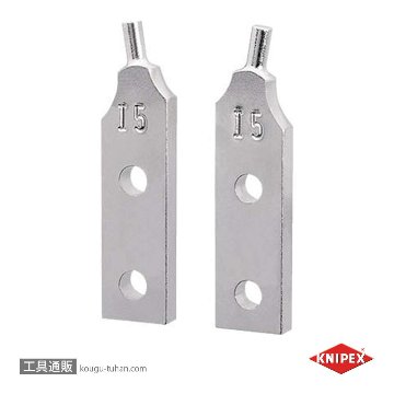 4419-J5 先端部スペア 2個(4410-J5用)