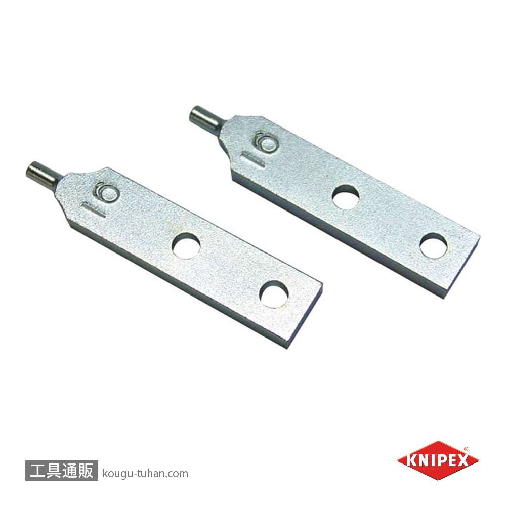 KNIPEX 4419-J6 先端部スペア 2個(4410-J6用)の画像