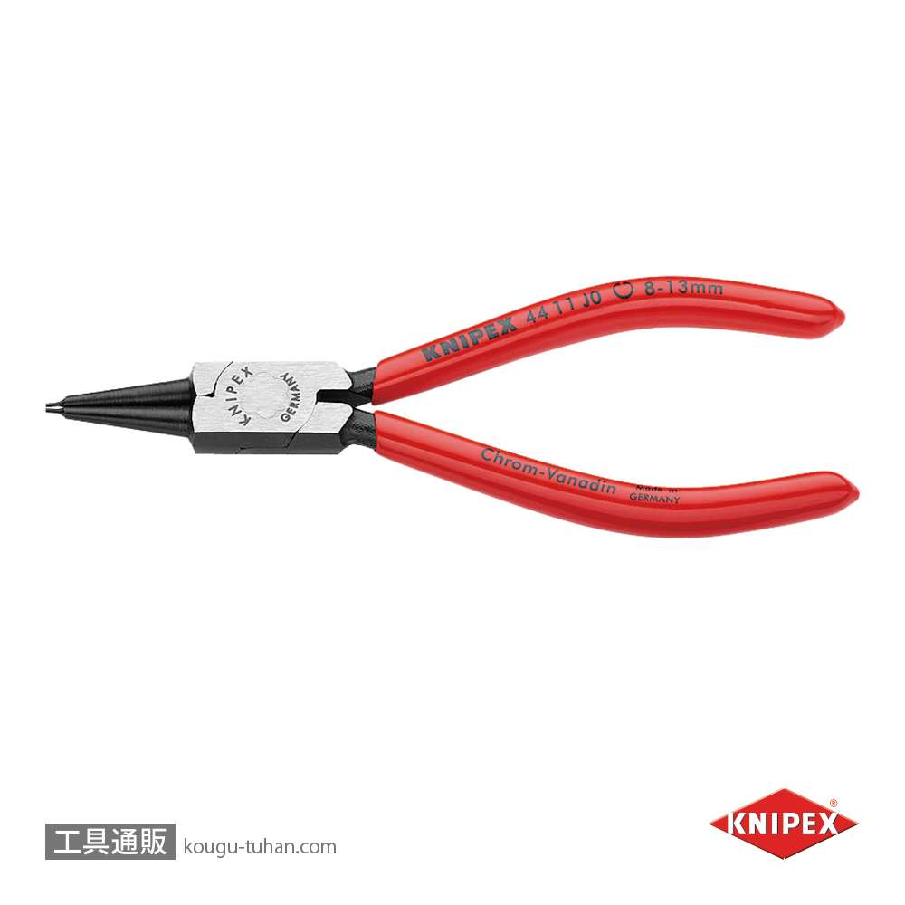 KNIPEX 4411-J0SB 穴用スナップリングプライヤー 直(SB)の画像