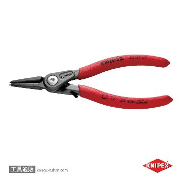 KNIPEX（クニペックス）4831-J0 穴用精密スナップリング
